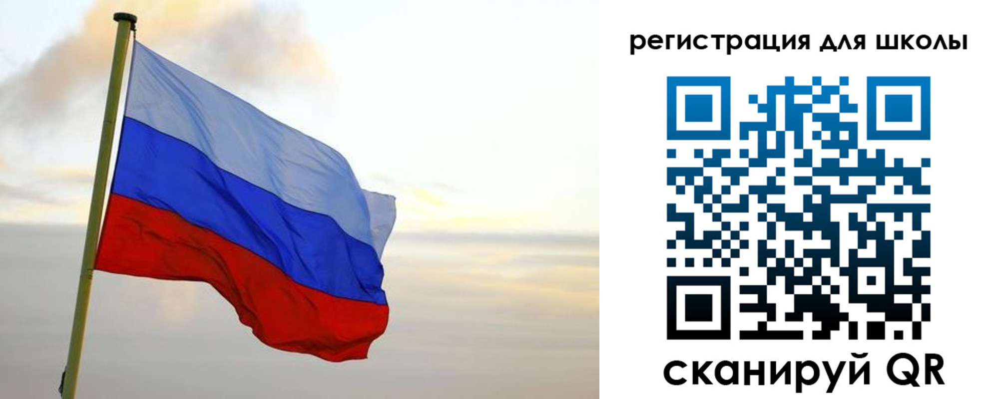 прописка для работы в Шагонаре