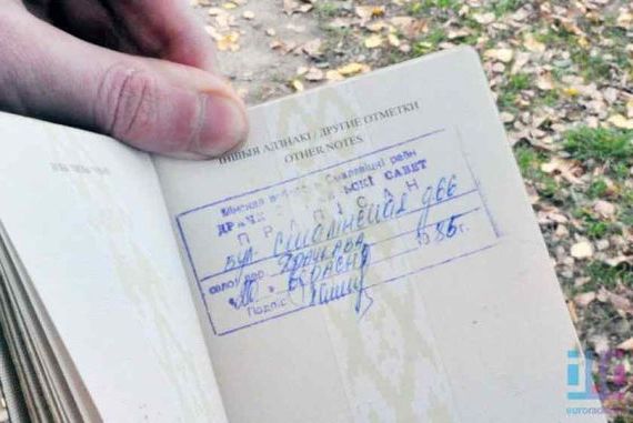 прописка в Шагонаре
