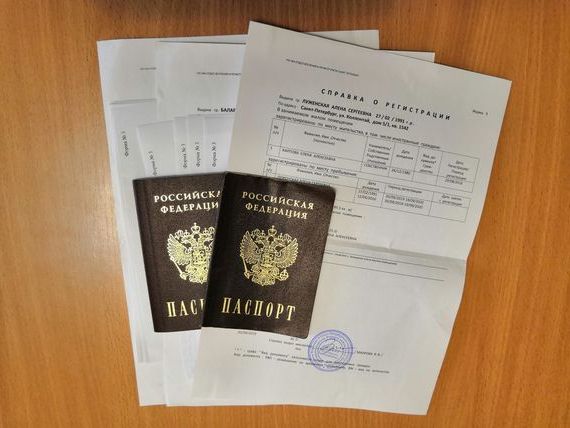 прописка в Шагонаре